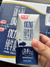 光明優(yōu)加純牛奶200ml*24盒鉆石裝3.6g原生乳蛋白營(yíng)養(yǎng)早餐奶家庭分享裝 曬單實(shí)拍圖