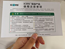 ICERS艾森斯5L戶(hù)外PU保溫箱家用車(chē)載醫藥品胰島素冷藏箱母乳冷鏈運輸箱 5L藍白色(PU6面)送：1冰盒+4冰袋 有溫度顯示 曬單實(shí)拍圖