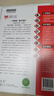 小學(xué)數(shù)學(xué) 基礎(chǔ)知識(shí)手冊(cè) 適用于2025-2026年 薛金星、小學(xué)復(fù)習(xí)、小學(xué)知識(shí)歸納、小學(xué)手冊(cè)、知 曬單實(shí)拍圖