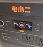 電小二【2度電新品】快充戶外電源2200W大功率大容量220V移動電源車載露營應(yīng)急戶外作業(yè)蓄電池2000Pro2 曬單實拍圖