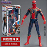 漫威（MARVEL）手辦7寸鋼鐵蜘蛛俠160804 關(guān)節(jié)可動(dòng)模型手辦擺件男孩生日禮物 曬單實(shí)拍圖