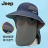 吉普（JEEP）遮陽帽男夏季戶外遮臉防曬面罩護(hù)脖登山帽子大帽檐太陽帽 巖嶺灰 曬單實(shí)拍圖