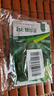 花沃里北京新三號大白菜種子10g*3包 蔬菜種子秋冬四季蘿卜種子庭院田間 曬單實拍圖