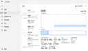 MGNC 鎂光 8G 16G 32G DDR5 筆記本電腦內(nèi)存條 適用 槍神7 8 天選 4 5 魔霸新銳 R9000P 32G DDR5 5600 筆記本內(nèi)存 曬單實拍圖