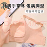 歐迪芬小胸聚攏顯大內(nèi)衣女軟支撐提拉上托防下垂側(cè)收副乳無痕文胸罩 曬單實拍圖