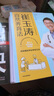 【育兒百科全書系列】崔玉濤育兒百科全書 美國(guó)兒科學(xué)會(huì)育兒百科(第7版升級(jí)修訂)  0-5歲育兒指南 胎教母嬰喂養(yǎng) 新手媽媽爸爸家教育兒 科學(xué)育兒指導(dǎo)書 正版包郵 【店鋪熱賣】崔玉濤自然養(yǎng)育法+ 崔玉濤 曬單實(shí)拍圖