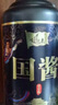 追起來國醬酒 醬香型 53度 禮盒裝 500ml*6瓶送禮糧食酒水 曬單實拍圖