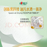 心相印絨立方廚房用紙【肖戰(zhàn)推薦】懸掛式抽紙180抽*3提 可接觸食物級(jí) 曬單實(shí)拍圖
