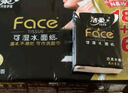 潔柔手帕紙古龍水香紙巾黑face可濕水面巾紙4層6片迷你便攜餐巾紙 24包 曬單實(shí)拍圖
