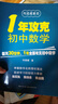 選擇性必修一/必修三】天星教育2026版高中教材幫高二上冊(cè)選擇性必修第一冊(cè)必修三高二上選修1劃重點(diǎn)教材全解高中教材教材解讀教材答案教材重點(diǎn)同步練習(xí)冊(cè) 【選修1】數(shù)學(xué)·選擇性必修第一冊(cè)·人教A版RJA 曬單實(shí)拍圖