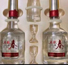 五糧液股份 五糧春二代菁萃風雅禮盒 52度濃香型白酒500mL*2瓶 禮盒裝 曬單實拍圖