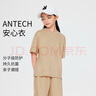 安奈兒（Annil）童裝男童女童短袖T恤抗菌長(zhǎng)絨棉夏時(shí)尚純棉休閑圓領(lǐng)寬松 曬單實(shí)拍圖