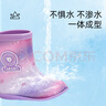 泰蘭尼斯兒童2025新款雨鞋兒童溯溪鞋女童舒適軟底兒童雨靴漸變紫26 曬單實(shí)拍圖