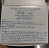 怡麗絲爾純肌凈白睡眠面膜105g免洗美白補(bǔ)水淡斑去黃抗皺面膜七夕禮物女 曬單實(shí)拍圖
