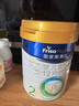 美素佳兒（Friso）皇家較大嬰兒配方奶粉 2段（6-12個(gè)月）800克 乳鐵蛋白 新國(guó)標(biāo) 曬單實(shí)拍圖