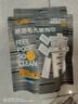 C咖雙管洗面奶80g*3氨基酸潔面乳控油去黑頭角質(zhì)卸妝卸防曬男女 曬單實(shí)拍圖