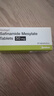 【原研進口】悉達可 甲磺酸沙非胺片50mg*30片/盒 曬單實拍圖