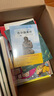 （四年級)牛的寫意（新版·小學語文同步閱讀書系） 曬單實拍圖