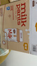 宜嬰牛奶小內褲超薄透氣拉拉褲寶寶柔軟尿不濕XXXXL60片【17-19kg】 曬單實拍圖