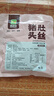 豬肚絲炒肚絲下酒菜豬肚雞早餐佐餐搭配開(kāi)袋即食 豬肚頭絲250克x3袋 曬單實(shí)拍圖