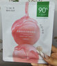 一葉子桃子面膜50片 玻尿酸補(bǔ)水5D保濕乳酸菌修護(hù)面膜生日禮物送女友 曬單實(shí)拍圖