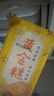 盛源來黃金糕廣式點(diǎn)心港式傳統(tǒng)糕點(diǎn)早餐 港式點(diǎn)心速凍半成品 黃金糕400g*3袋 曬單實(shí)拍圖