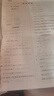 一本數(shù)學(xué)預(yù)備六年級(jí)人教版 2026版小學(xué)課本基礎(chǔ)知識(shí)預(yù)習(xí)規(guī)劃計(jì)算能力思維訓(xùn)練暑假銜接作業(yè)滿分天天練 曬單實(shí)拍圖