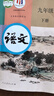 【新華書店】正版2025適用初中九年級(jí)上冊(cè)語文九年級(jí)下冊(cè)語文書人教版課本教材部編版初三3上下冊(cè)語文九年級(jí)語文書上下冊(cè)課本教材 【2本】九年級(jí)上下語文人教 曬單實(shí)拍圖