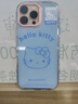 途兮適用于蘋(píng)果15promax手機(jī)殼多巴胺果凍胖妹iPhone16promax可愛(ài)KY貓14簡(jiǎn)約13HelloKitty硅膠軟殼女款 【黃底kt貓】高品質(zhì)版本*波浪邊撞色框 iPhone 16 曬單實(shí)拍圖