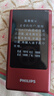 飛利浦（PHILIPS）V13P 海棠紅 翻蓋老人手機(jī) 移動(dòng)聯(lián)通電信4G全網(wǎng)通 雙卡雙待老年人手機(jī)大字大聲音備用智能學(xué)生手機(jī) 曬單實(shí)拍圖