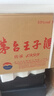 茅臺(tái)王子酒 傳承1999 年份老酒 53度醬香型白酒 收藏 宴請(qǐng) 53度 500mL 6瓶 （2019年原箱） 曬單實(shí)拍圖
