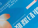 [健興]康婦凝膠 3g*6支 1盒裝 曬單實(shí)拍圖