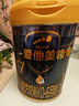 愛他美（Aptamil）領(lǐng)熠嬰兒配方奶粉1段（0—6月齡） 800g*1罐  愛他美領(lǐng)熠 曬單實(shí)拍圖