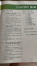 2025年新版 內(nèi)蒙古自駕游地圖冊(cè)-中國(guó)分省自駕游地圖冊(cè)系列(第2版)(內(nèi)蒙古地圖 旅游地圖)旅行裝備 自駕游裝備 曬單實(shí)拍圖