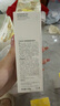 羽素閉口乳120g 控油油痘肌保濕修護(hù)舒緩乳液男女護(hù)膚品化妝品 曬單實(shí)拍圖