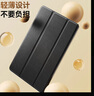畢亞茲 適用ipad 10.2英寸保護套 2021年9/8/7代 通用蘋(píng)果平板電腦三折支架 智能休眠保護殼 PB179金剛黑 曬單實(shí)拍圖
