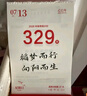 書行2026高考倒計(jì)時(shí)日歷高三考試計(jì)劃本可手撕提醒牌臺歷日歷桌面擺件365天 曬單實(shí)拍圖