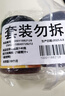 小熊駕到 新奧爾良腌料140g*2罐蜜汁+微辣烤翅烤肉腌制料調(diào)味料燒烤調(diào)料 曬單實拍圖