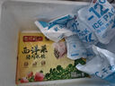 灣仔碼頭西洋菜豬肉餃子480g24只水餃早餐食品速食半成品面點(diǎn)生鮮速凍餃子 曬單實(shí)拍圖
