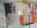 【時光學(xué)】25秋教材伴學(xué)筆記高一語文必修一上冊人教版 高中一教材同步教材筆記課堂筆記隨堂筆記課本教材全解同步課堂預(yù)復(fù)習(xí) 曬單實拍圖