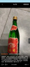 西鳳酒 綠瓶盒裝陜西版 55度  500ml*12盒 整箱裝 鳳香型白酒 曬單實(shí)拍圖