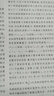 【高途圖書(shū)旗艦店】2026高途優(yōu)卷高考五年真題匯編含答案高考真題詳解視頻解析高考真題考點(diǎn)精講練習真題模擬試卷高三總復習必刷題必刷卷 語(yǔ)文數學(xué)英語(yǔ)物理化學(xué)生物政治歷史地理日語(yǔ) 數學(xué)【26版】 科目 曬單實(shí)拍圖