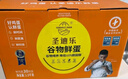 圣迪樂村 可生食新鮮雞蛋30枚禮盒裝凈重3斤 無抗生素谷糧喂養(yǎng) 曬單實拍圖