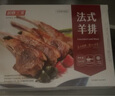 如意三寶（ruyisanbao）法式羊排360g (內(nèi)含2袋) *2生鮮小戰(zhàn)斧羔羊肋排骨肉燒烤空氣炸鍋 法式羊排360g*2盒（或175g*4盒） 曬單實(shí)拍圖