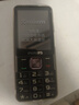 飛利浦（PHILIPS）T910 全網(wǎng)通4G老年人手機大喇叭大電池超長(cháng)待機移動(dòng)聯(lián)通電信大聲音直板按鍵老人學(xué)生功能機 星空黑 曬單實(shí)拍圖