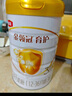 伊利金領(lǐng)冠育護(hù)【5倍DHA好腦力】幼兒配方奶粉3段(1-3歲)960g 曬單實(shí)拍圖