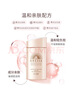 安熱沙（Anessa）【采銷直播間】倍護防曬乳親膚型60mL敏感肌粉金瓶七夕禮物 曬單實拍圖