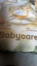 babycare山茶花嬰兒紙尿褲試用裝M碼*3片(6-11kg)花苞輕柔尿不濕透氣 曬單實(shí)拍圖