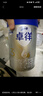 愛他美（Aptamil）卓徉幼兒配方羊奶粉3段(12-36月齡)800g自護(hù)吸收雙突破 曬單實(shí)拍圖