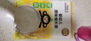 小皮（Little Freddie）嬰幼兒面條原味175g 寶寶面條兒童面條嬰幼兒輔食6-12個(gè)月 曬單實(shí)拍圖